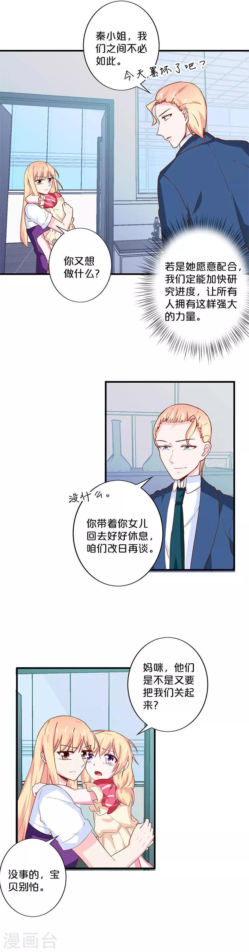 第180话-第184话