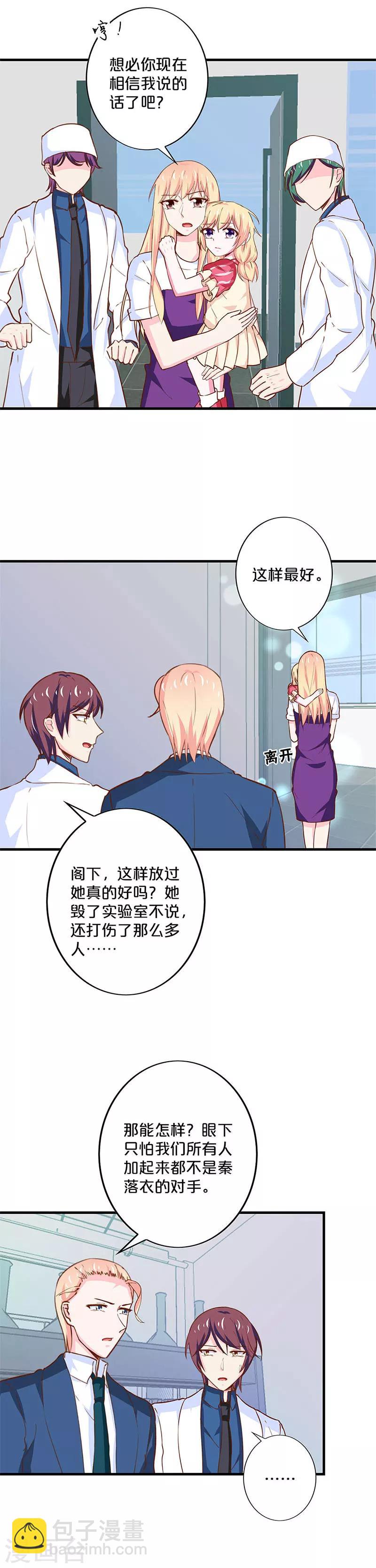 第180话-第184话