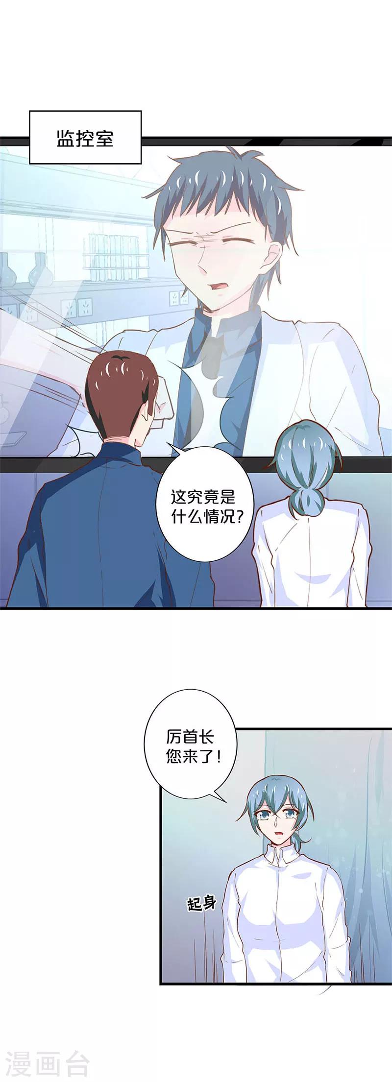 第180话-第184话