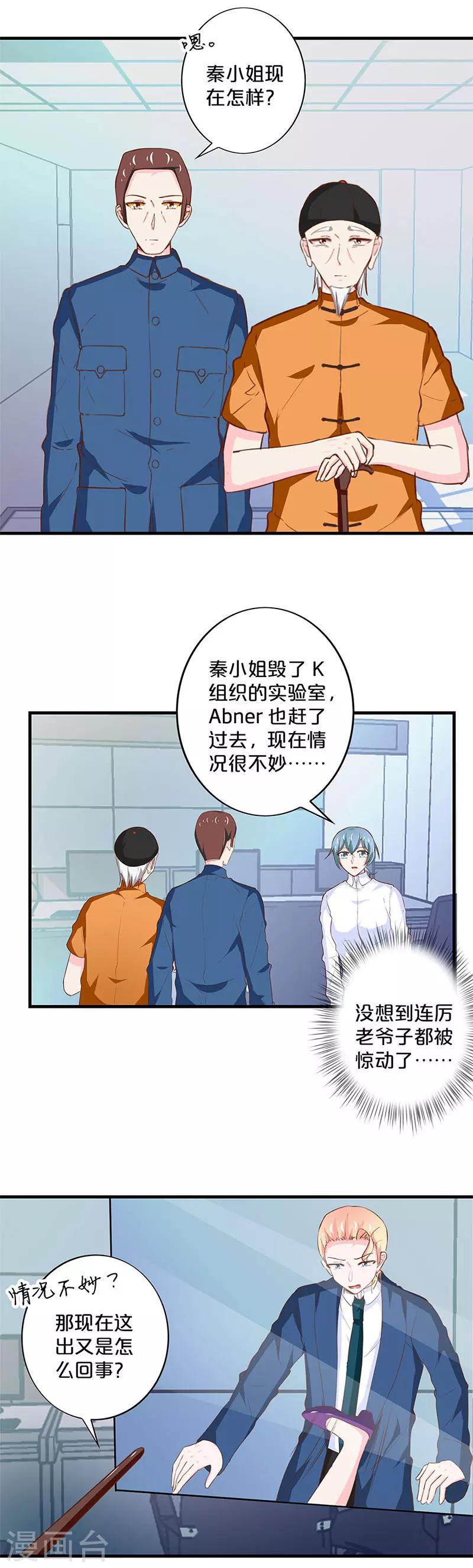 第180话-第184话