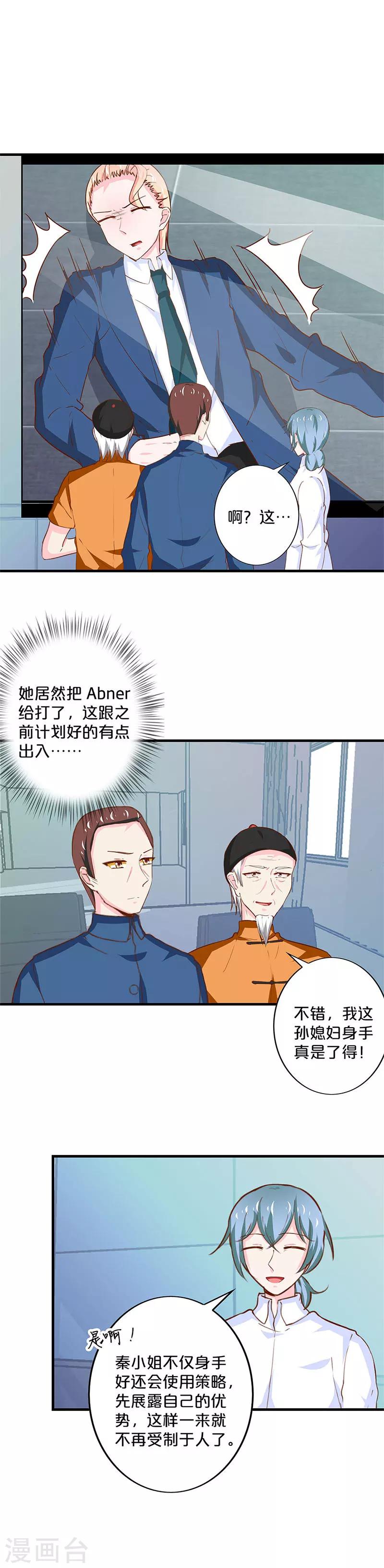 第180话-第184话