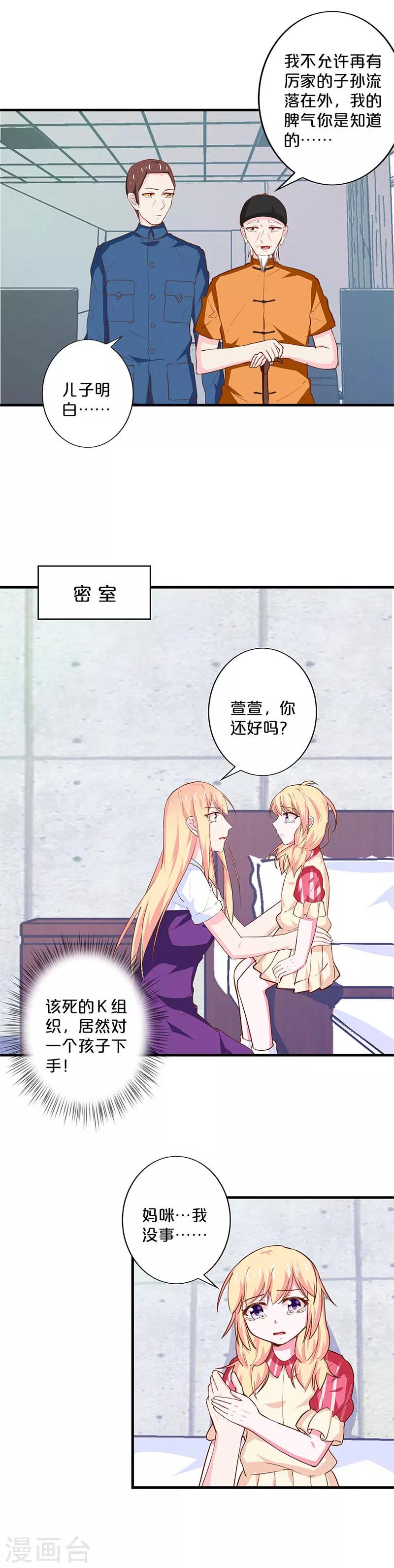 第180话-第184话