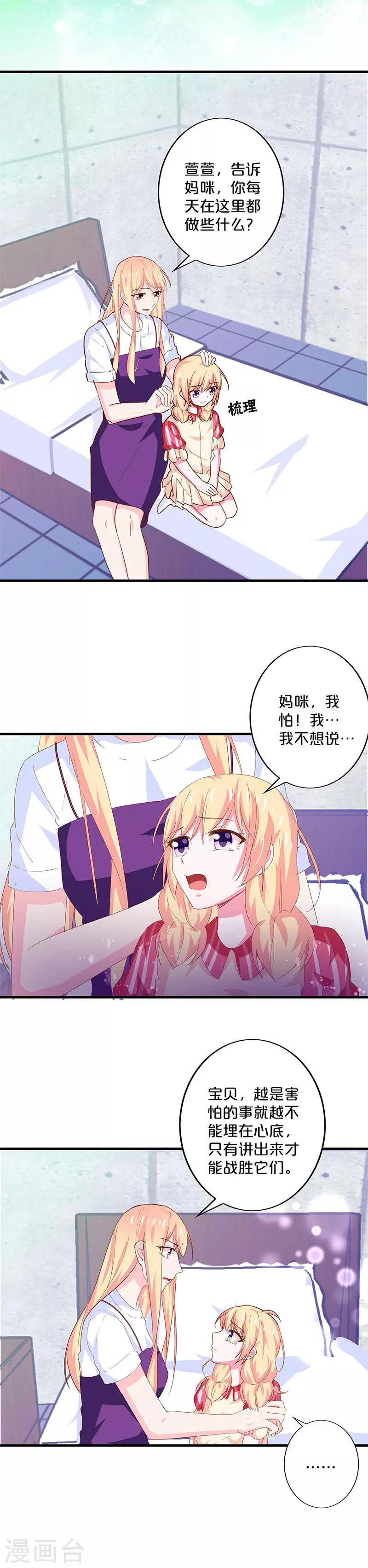 第180话-第184话