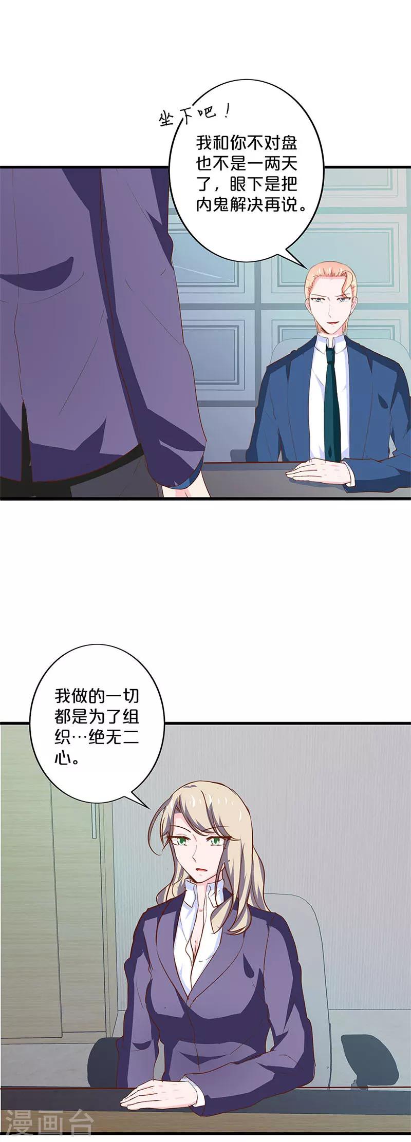 第182话-第186话