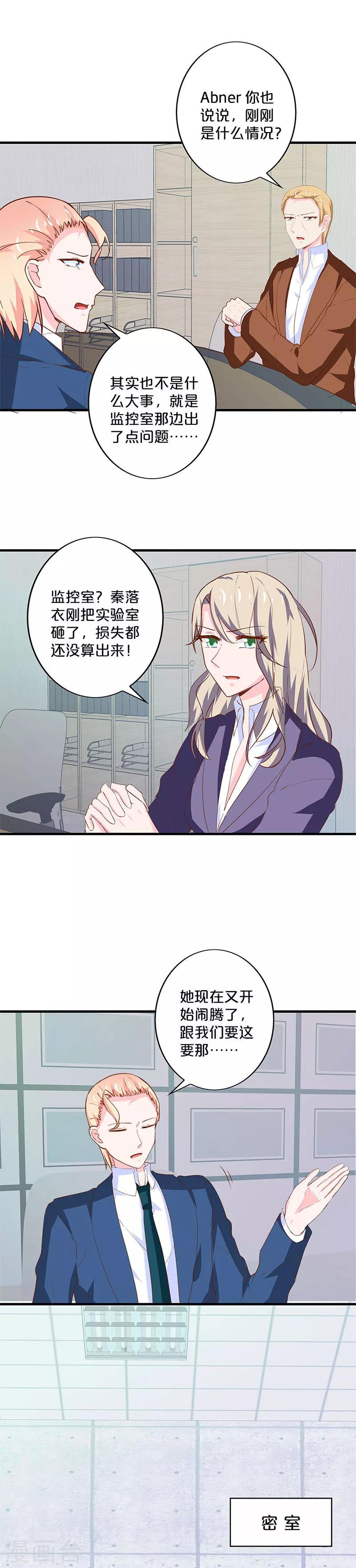 第182话-第186话