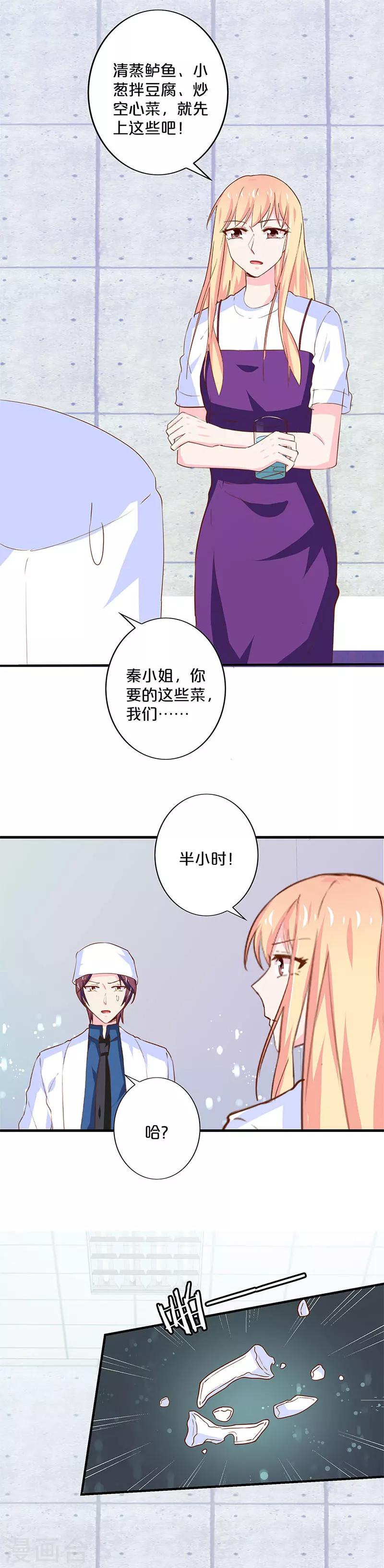 第182话-第186话