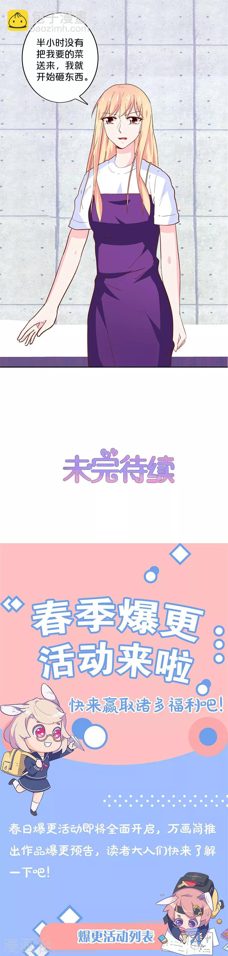 第182话-第186话
