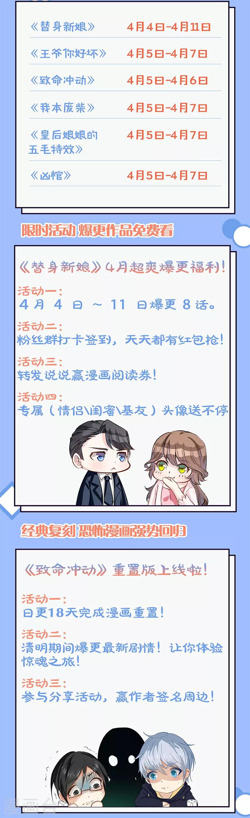 第182话-第186话