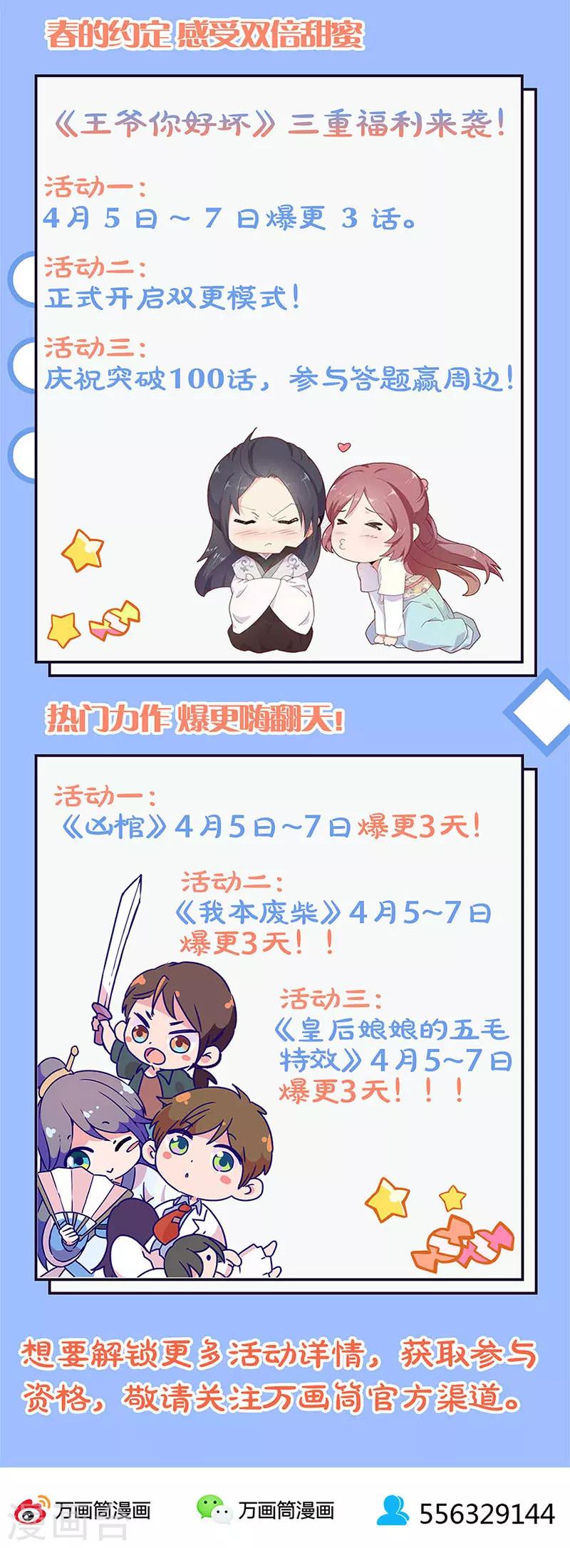 第182话-第186话