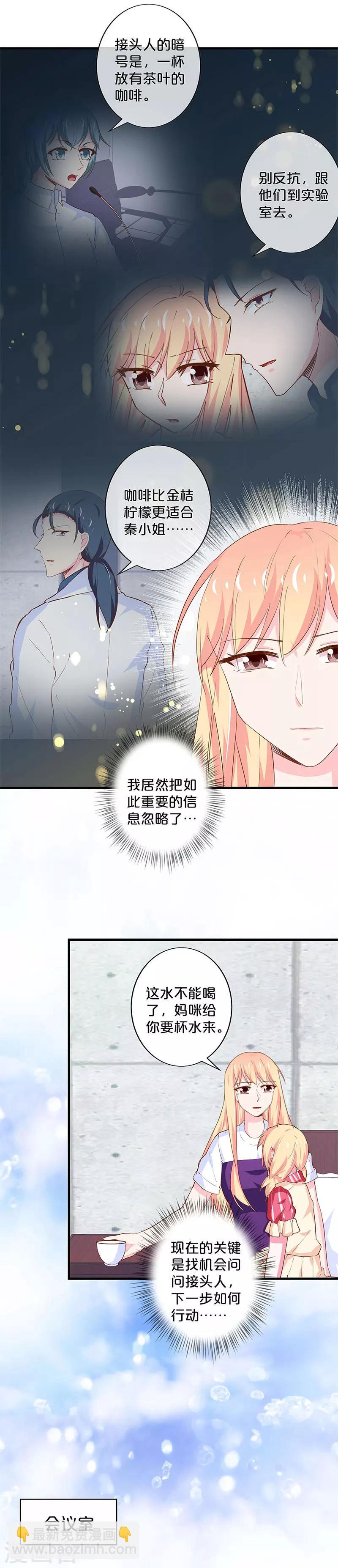 第182话-第186话