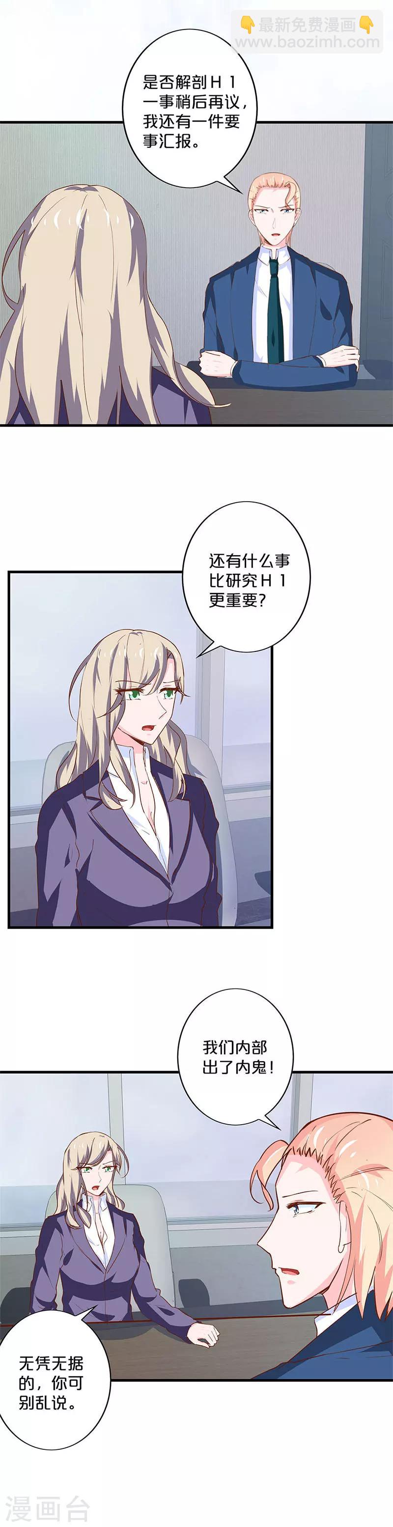 第182话-第186话