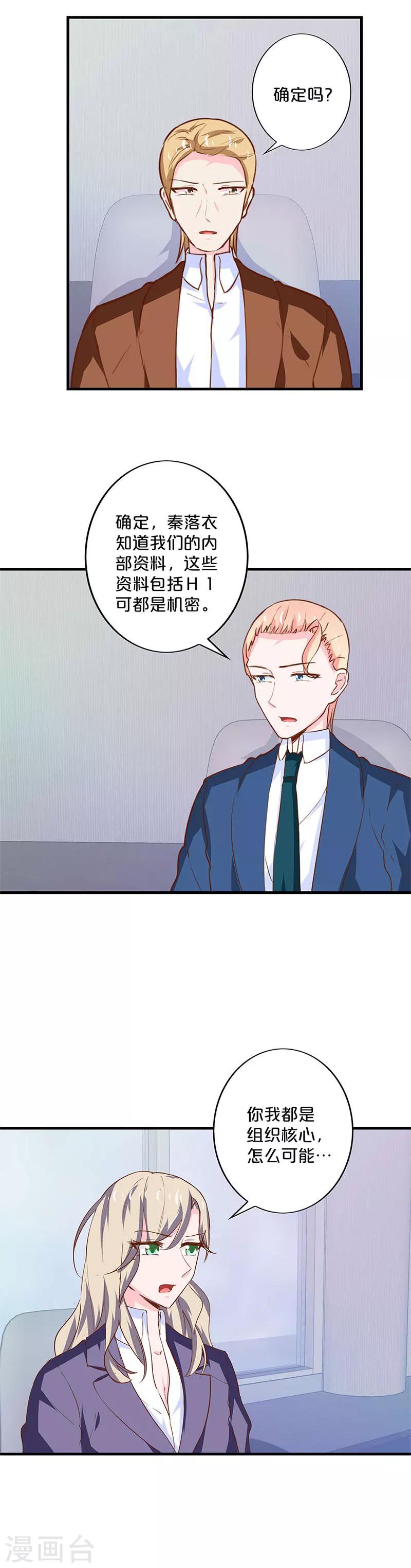 第182话-第186话