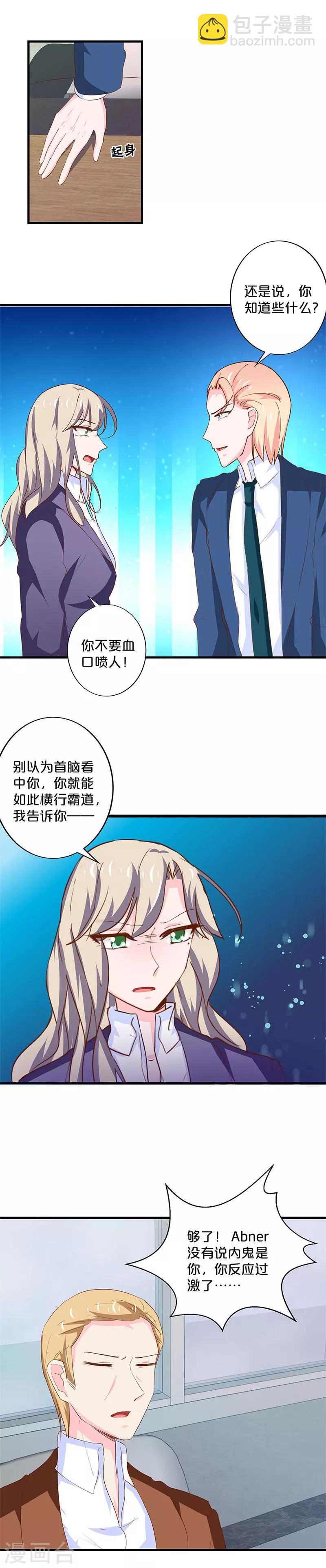 第182话-第186话