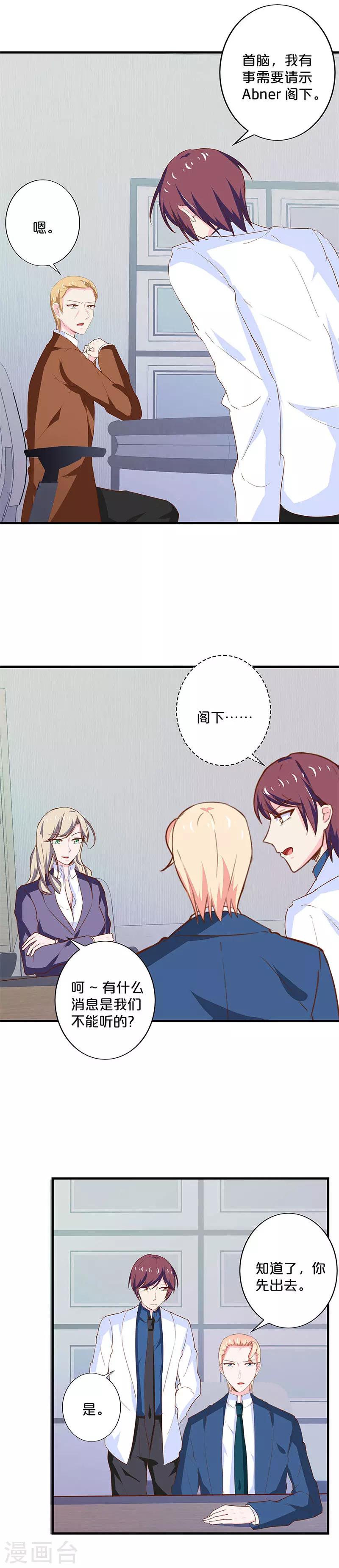 第182话-第186话