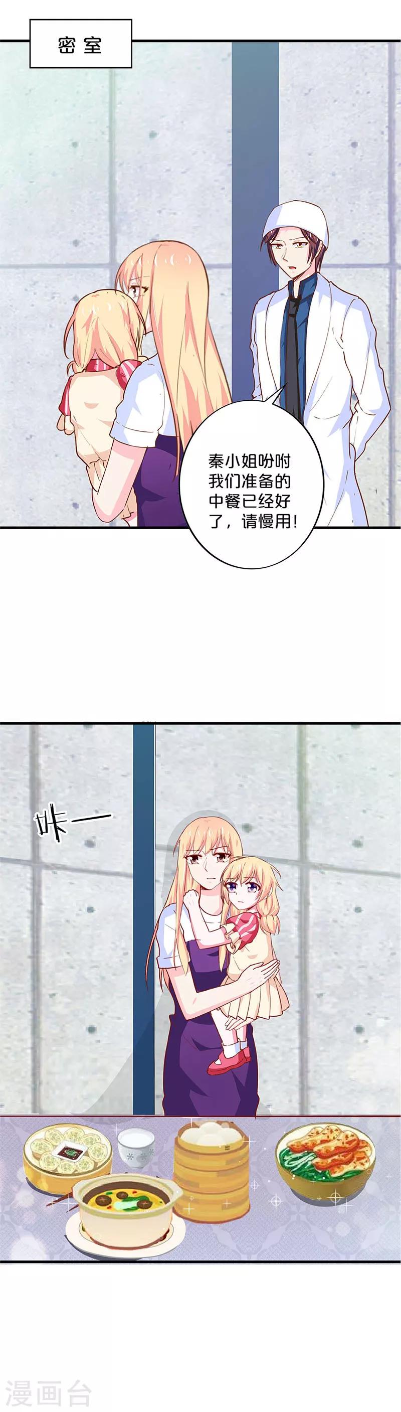 第184话-第188话