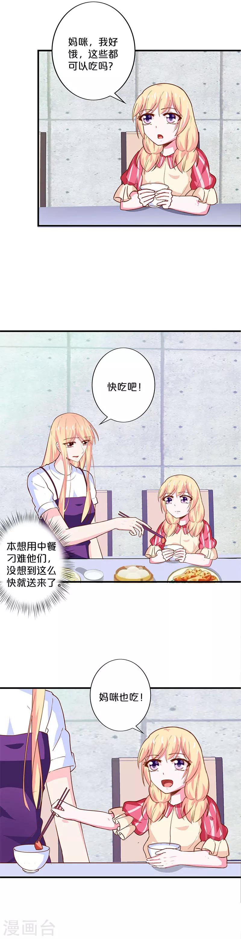 第184话-第188话