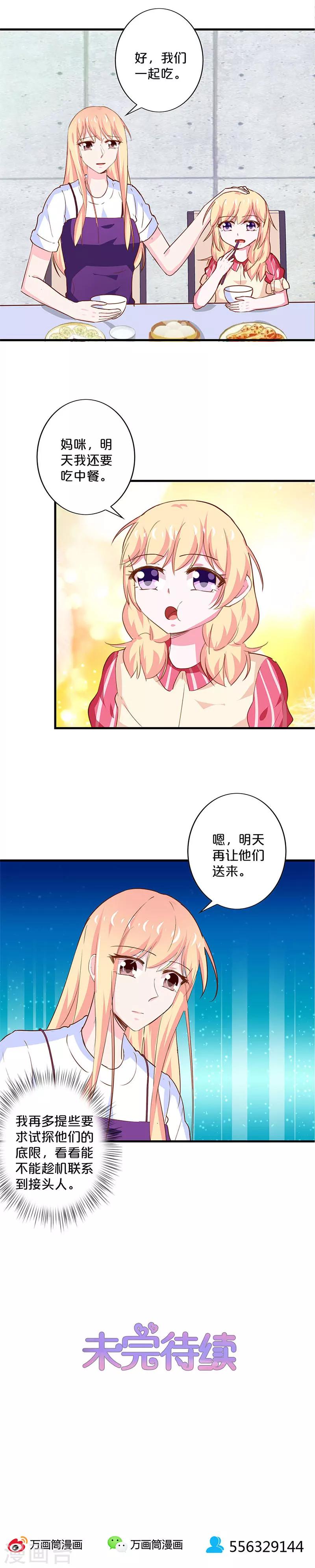 第184话-第188话