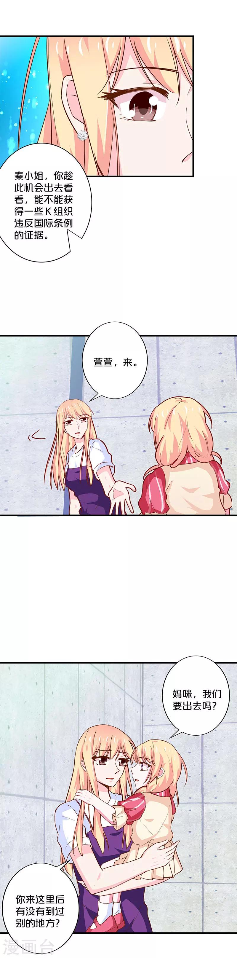 第184话-第188话
