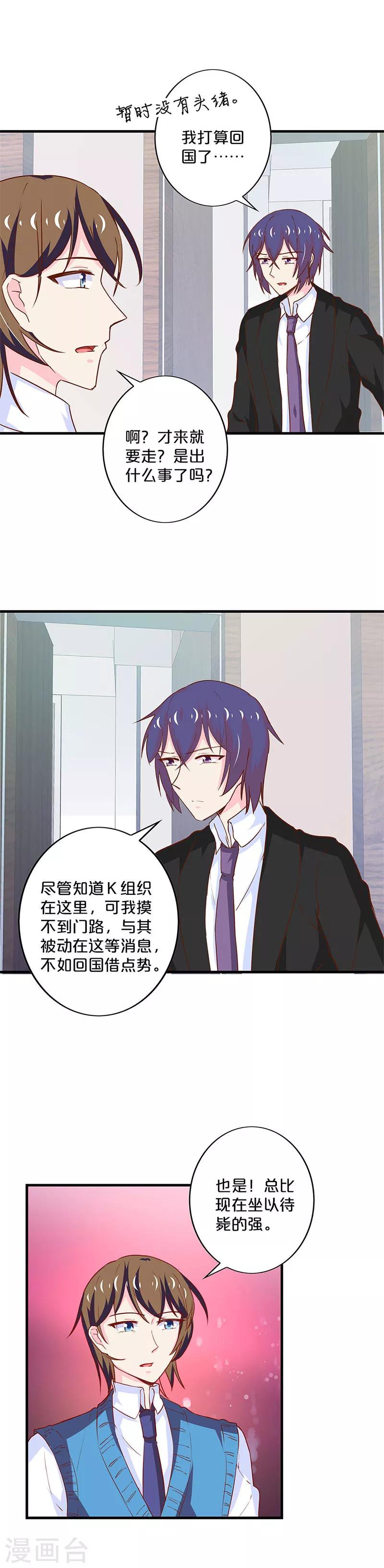第184话-第188话