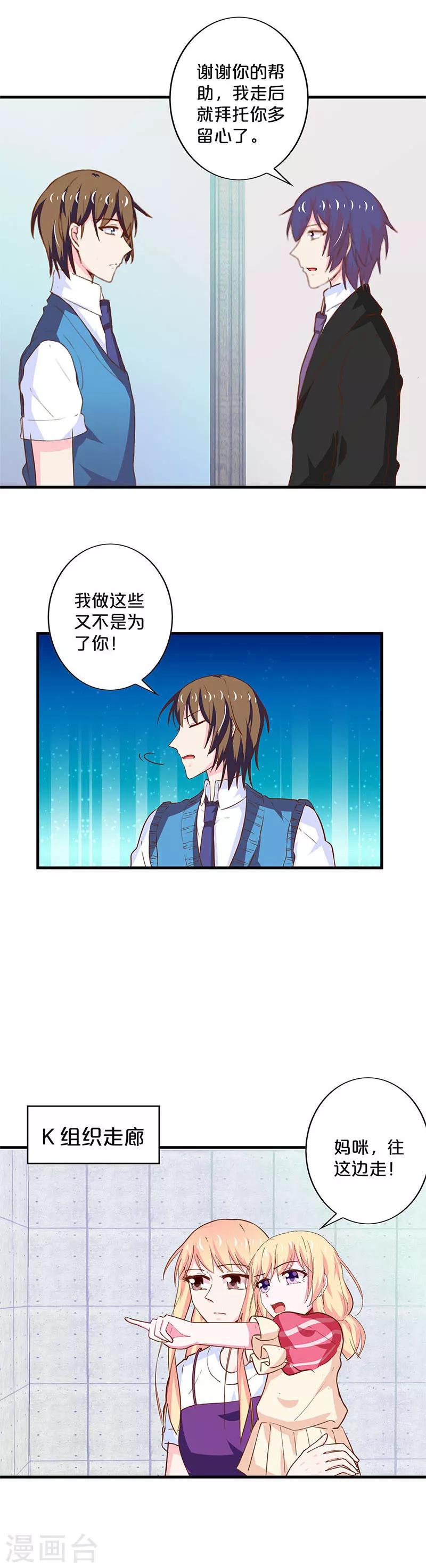 第184话-第188话