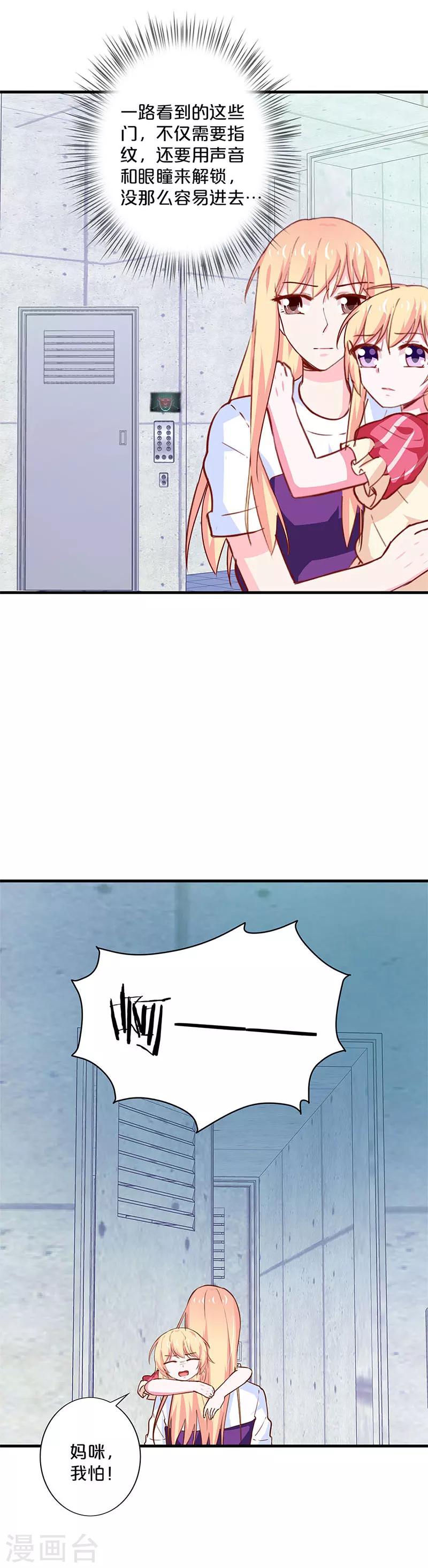 第184话-第188话