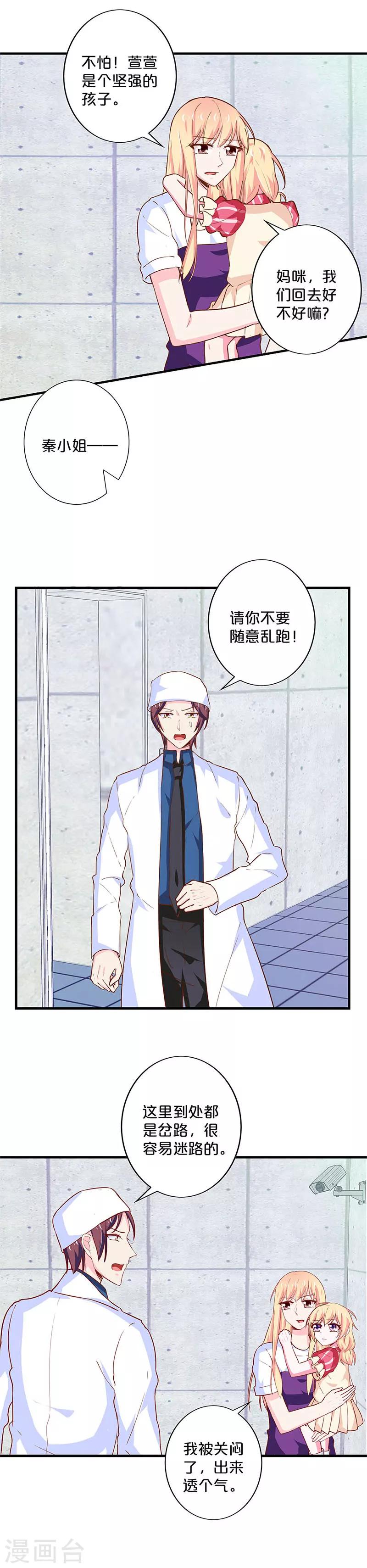 第184话-第188话