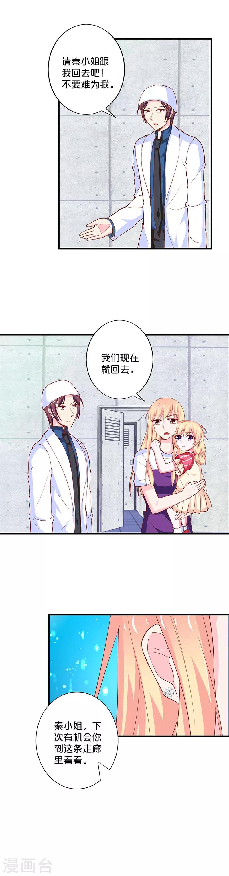 第184话-第188话