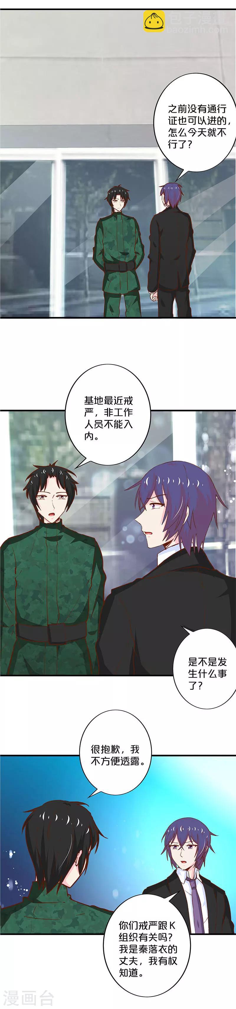 第186话-第190话