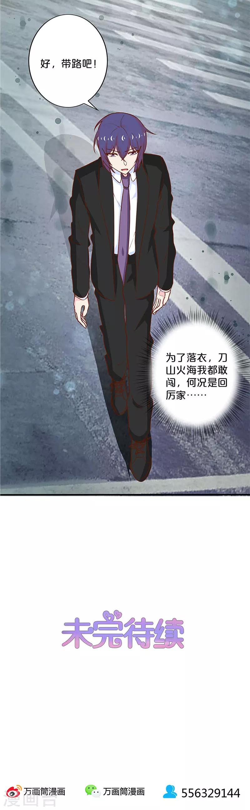 第186话-第190话