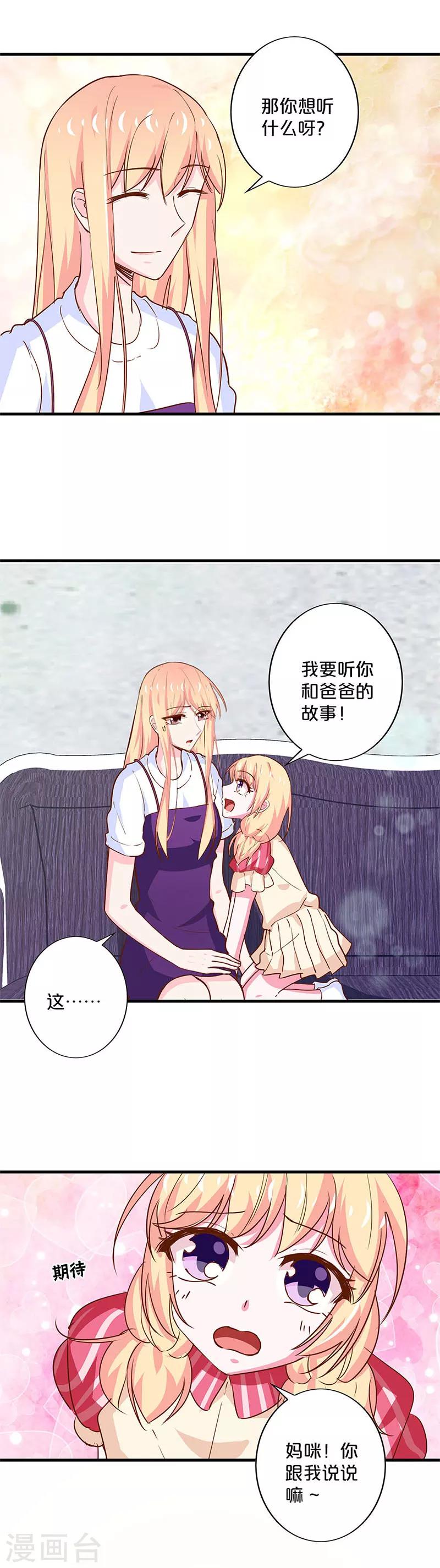 第186话-第190话