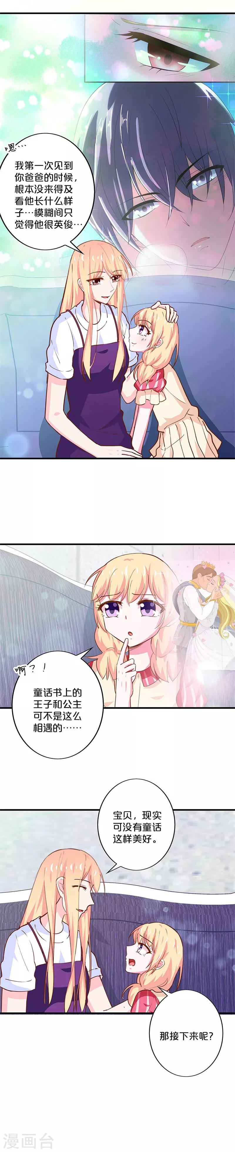 第186话-第190话