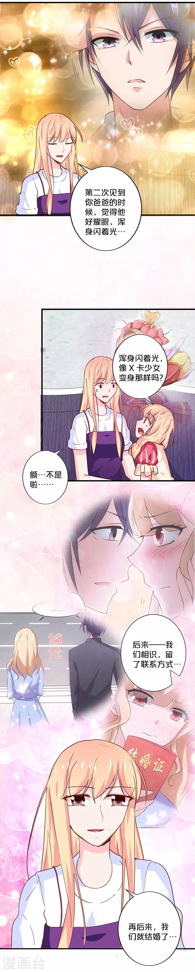 第186话-第190话