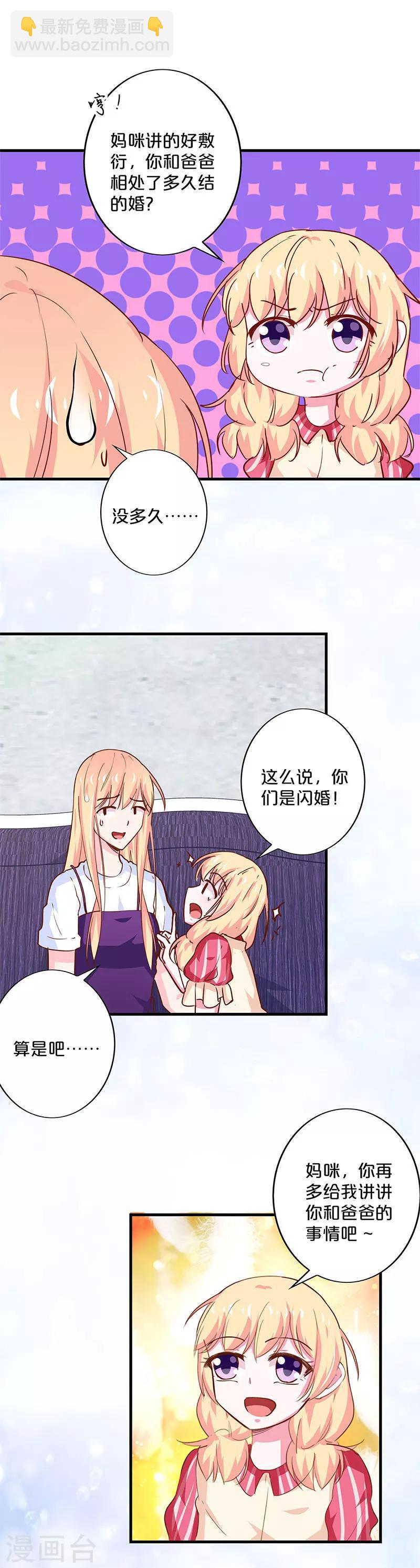 第186话-第190话