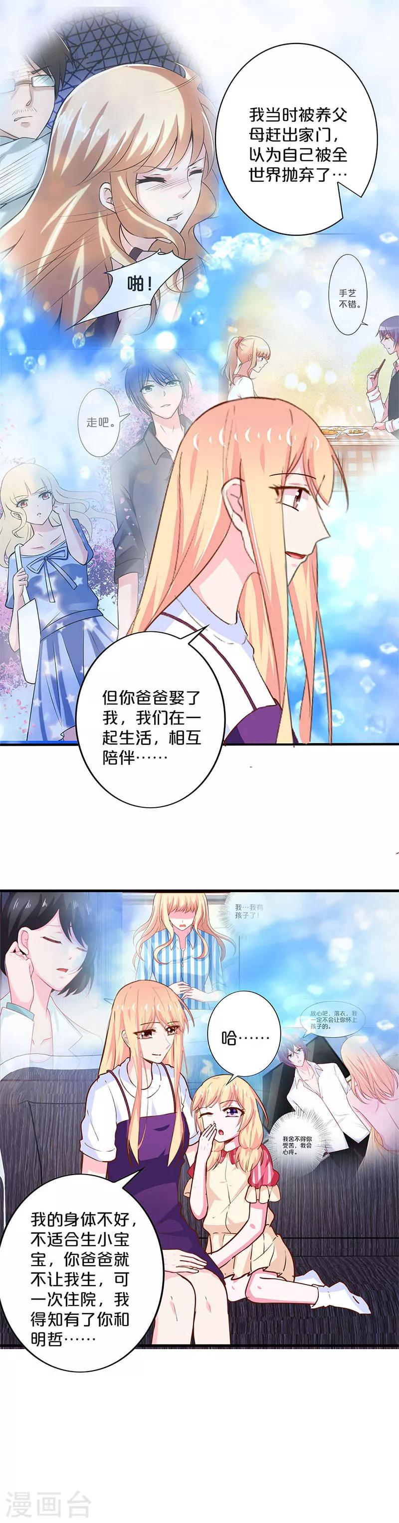 第186话-第190话