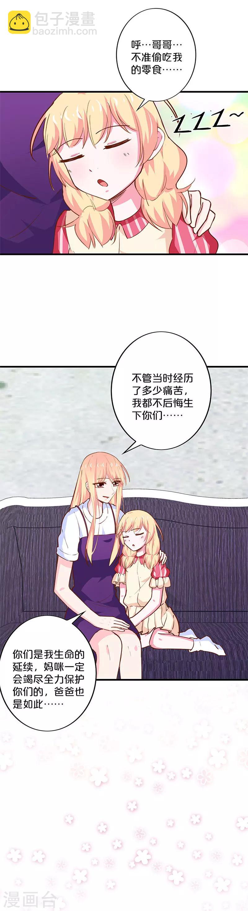 第186话-第190话