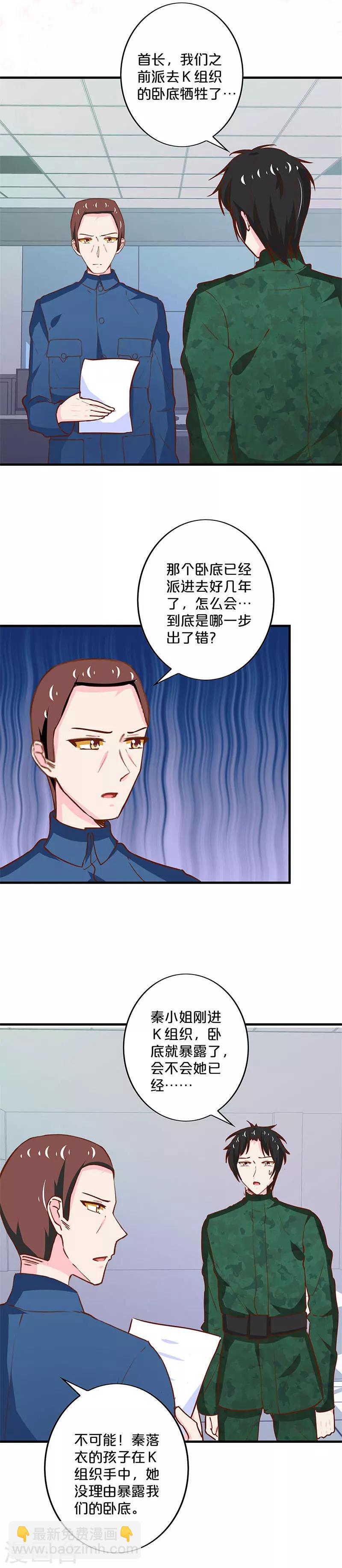 第186话-第190话
