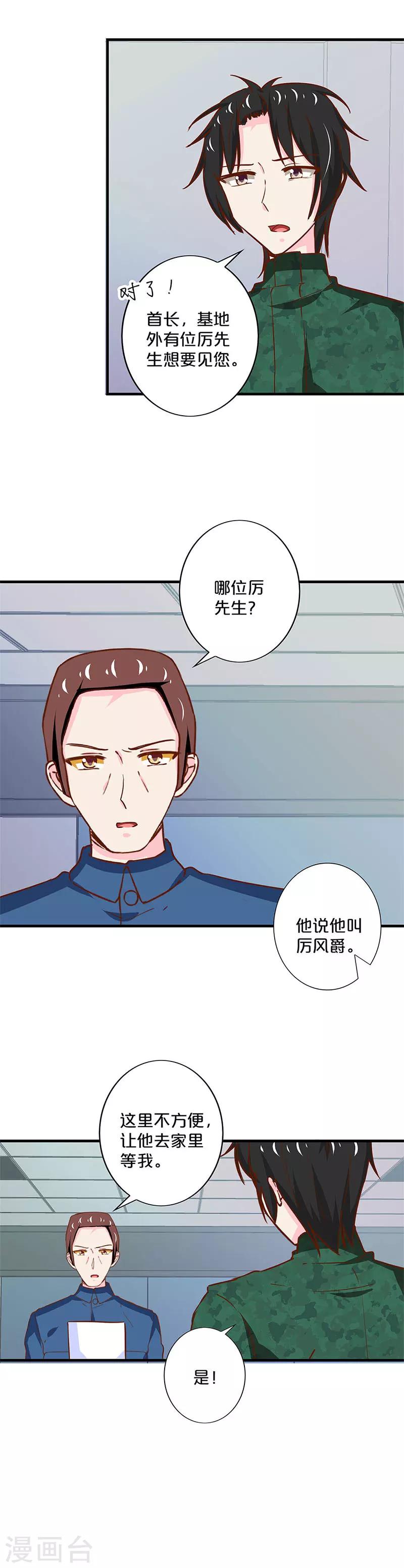 第186话-第190话