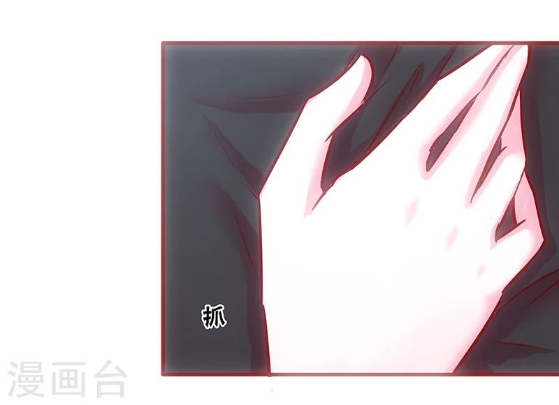 第20话-第20话