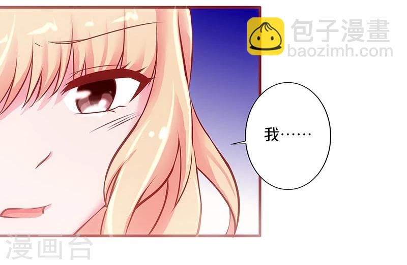 第20话-第20话