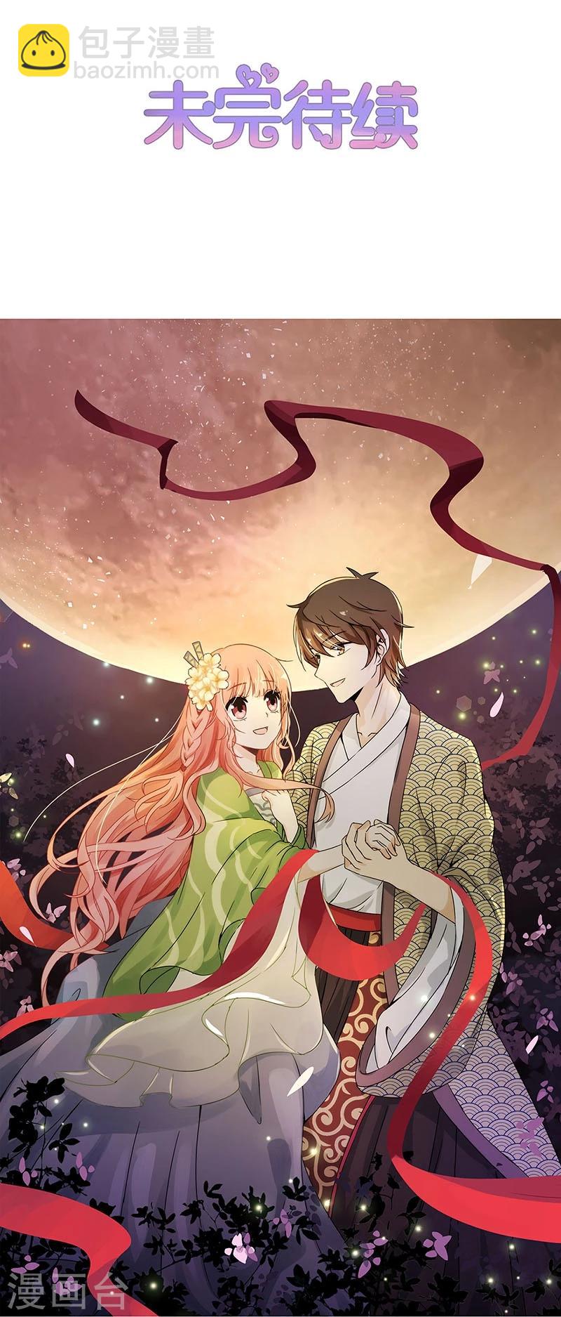 第20话-第20话