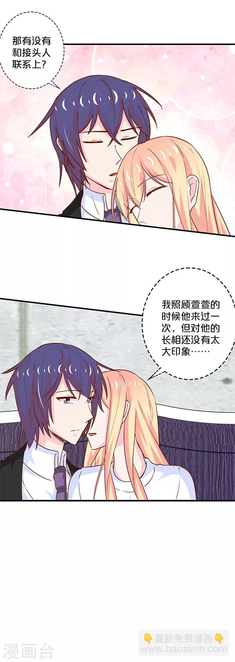 第188话-第192话