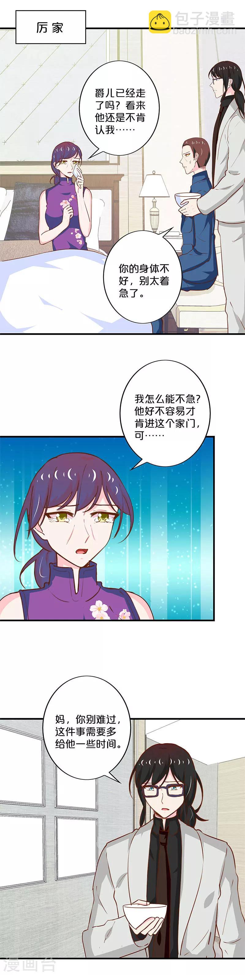 第188话-第192话