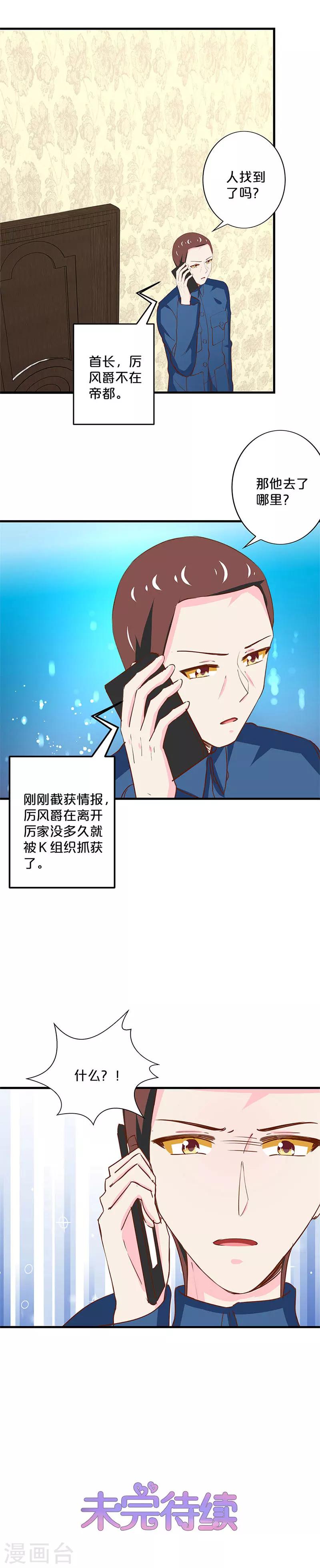 第188话-第192话