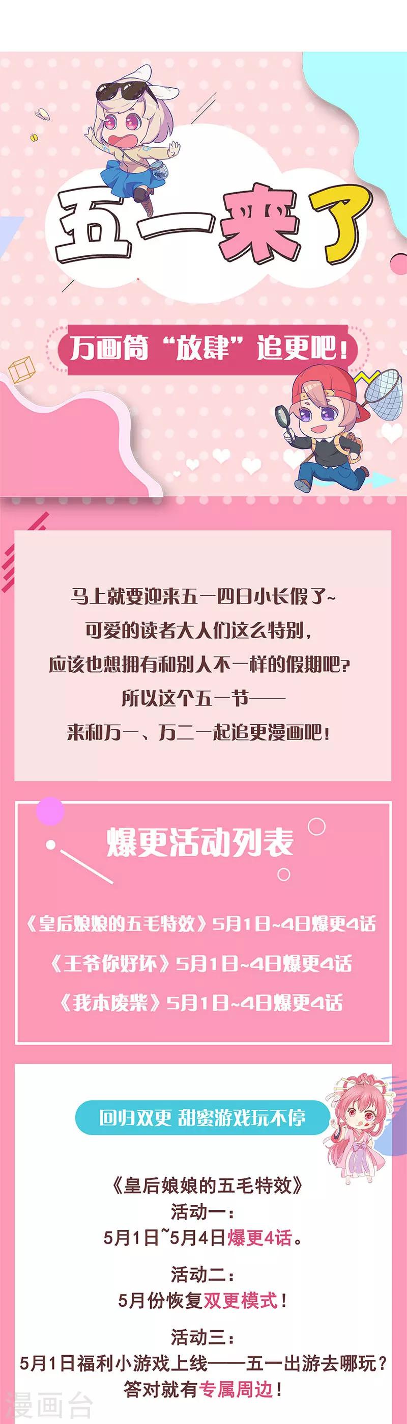 第188话-第192话