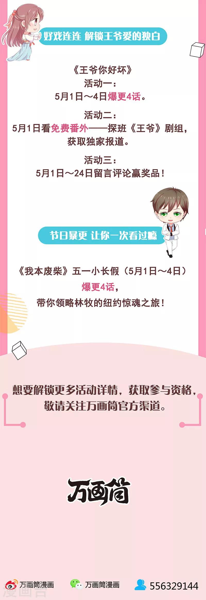 第188话-第192话