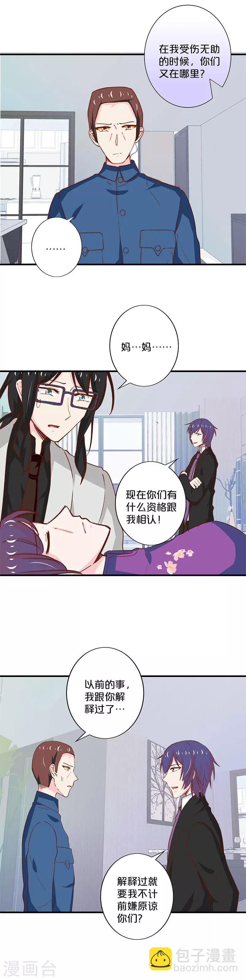 第188话-第192话