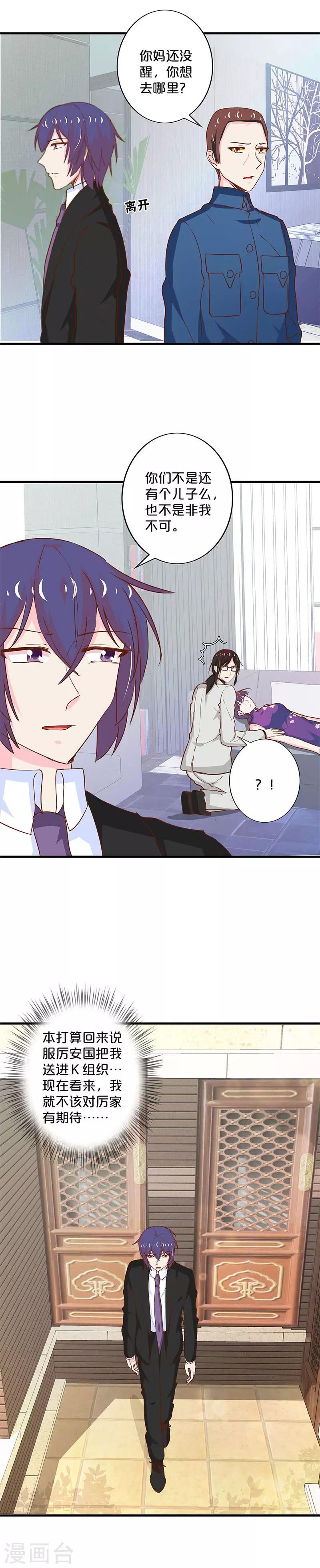 第188话-第192话