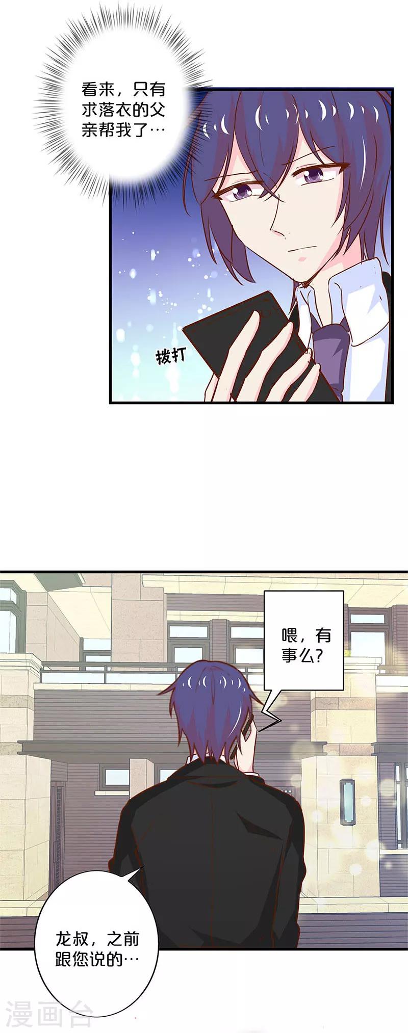 第188话-第192话
