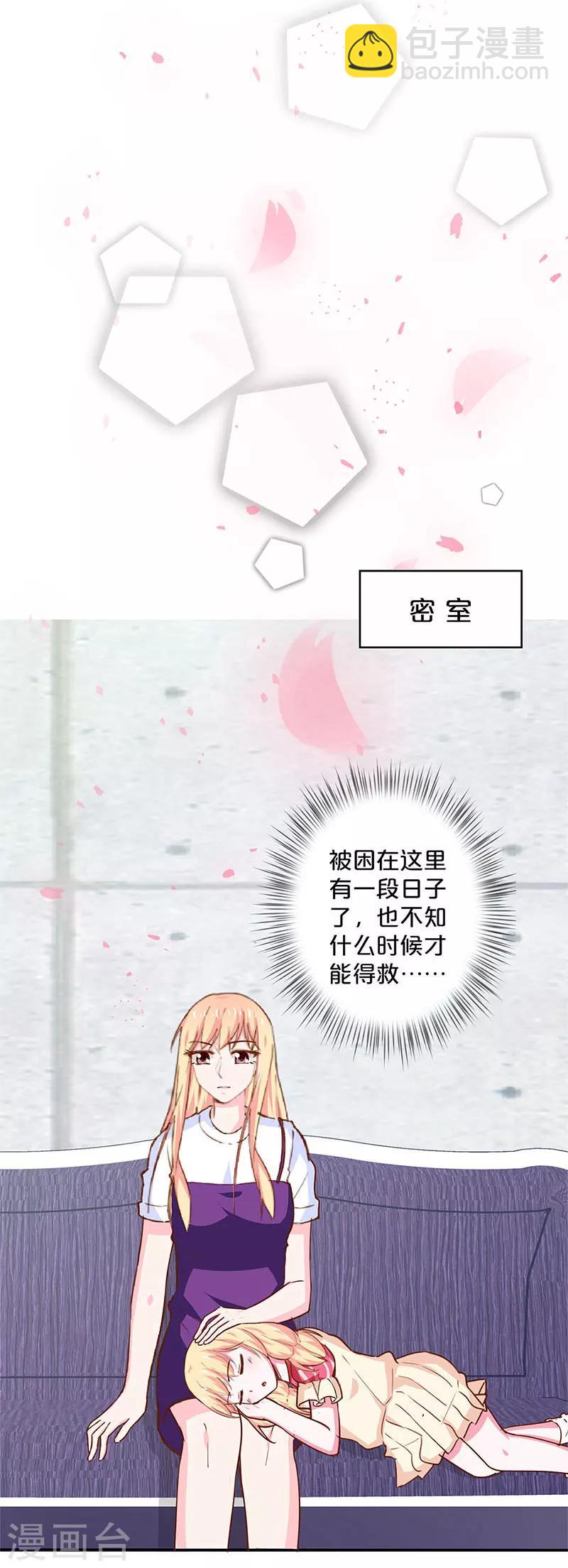 第188话-第192话