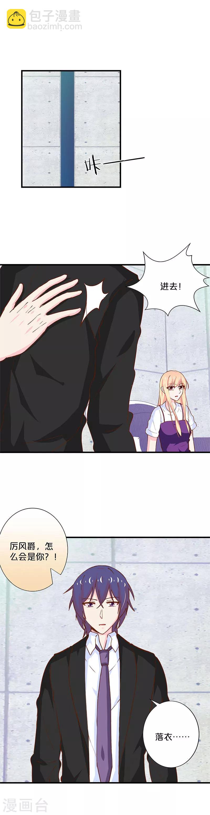 第188话-第192话